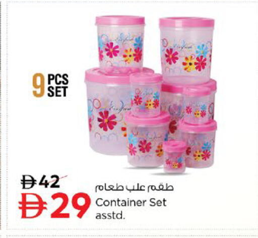 available at نستو هايبرماركت in الإمارات العربية المتحدة , الامارات - رَأْس ٱلْخَيْمَة