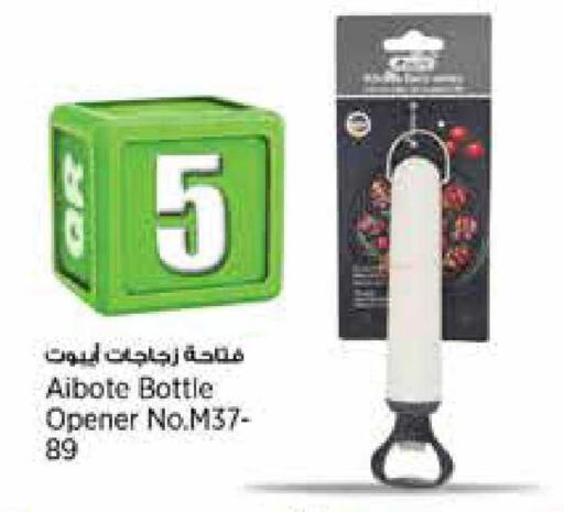 available at Retail Mart in Qatar - Al-Shahaniya