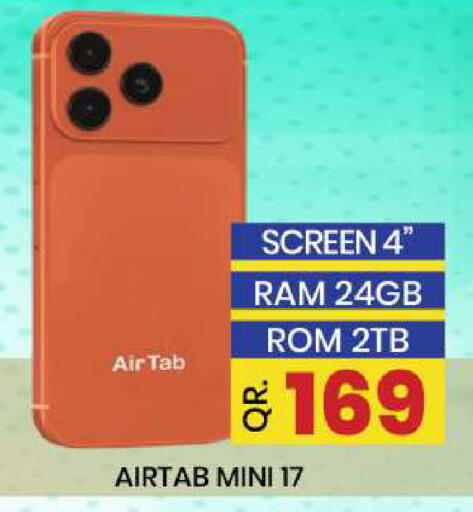 available at نيو ستوب اند شوب @فريج بن عمران in قطر - الوكرة