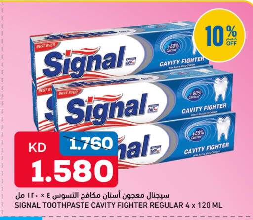 available at أونكوست in الكويت - محافظة الجهراء