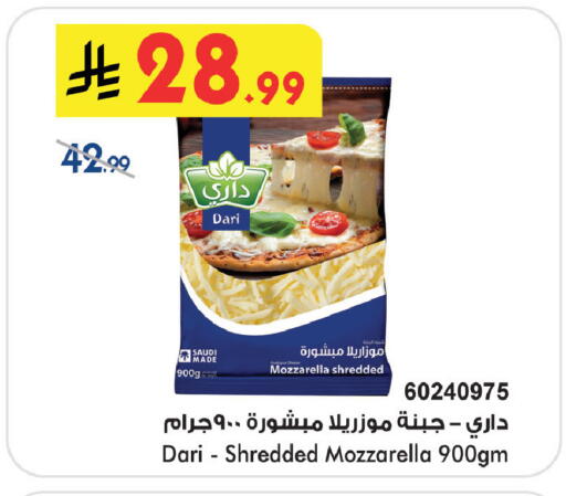 available at Bin Dawood in KSA, Saudi Arabia, Saudi - Khamis Mushait