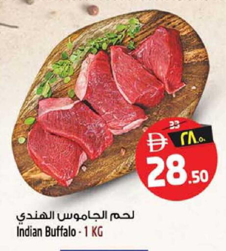 available at سفاري هايبرماركت in الإمارات العربية المتحدة , الامارات - الشارقة / عجمان