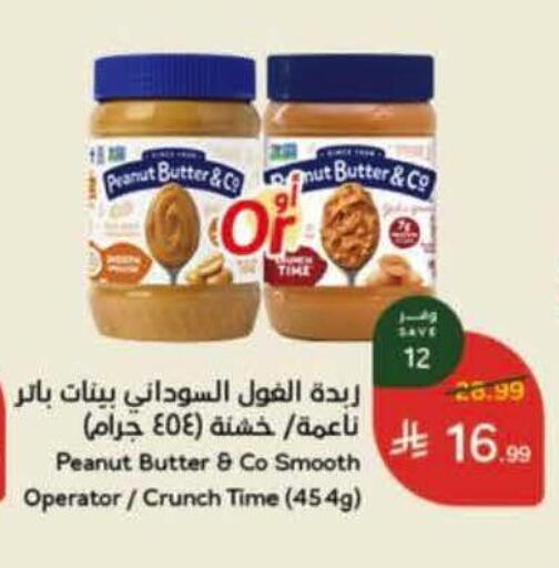 available at Hyper Panda in KSA, Saudi Arabia, Saudi - Tabuk