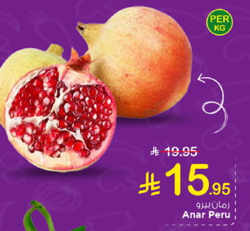 available at مارك & سيف in مملكة العربية السعودية, السعودية, سعودية - الخبر‎