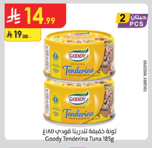 available at Danube in KSA, Saudi Arabia, Saudi - Al-Kharj