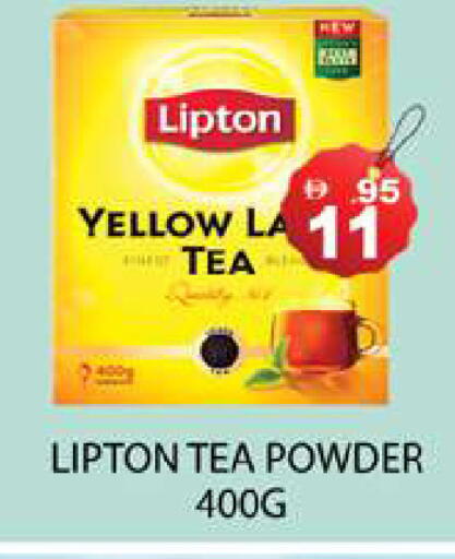 available at Zain Mart Supermarket in UAE - Ras al Khaimah