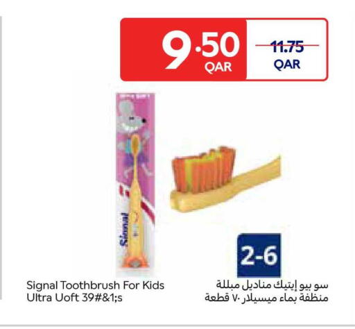 available at كارفور in قطر - الشمال