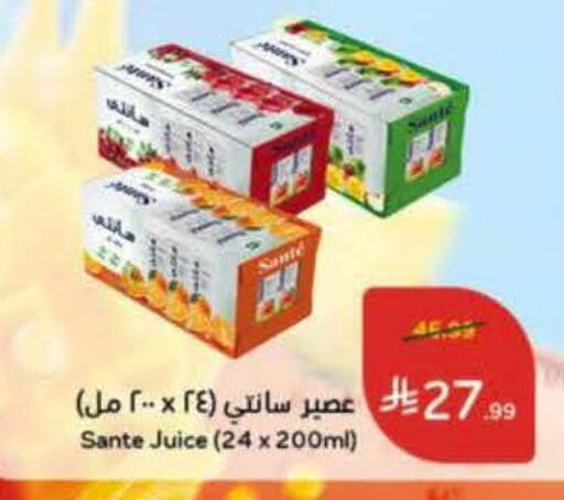 available at هايبر بنده in مملكة العربية السعودية, السعودية, سعودية - الخرج