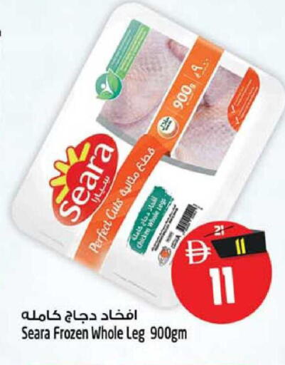 available at سفاري هايبرماركت in الإمارات العربية المتحدة , الامارات - الشارقة / عجمان