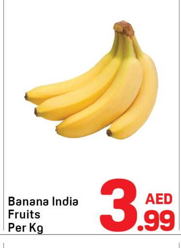Banana from India available at دي تو دي in الإمارات العربية المتحدة , الامارات - دبي