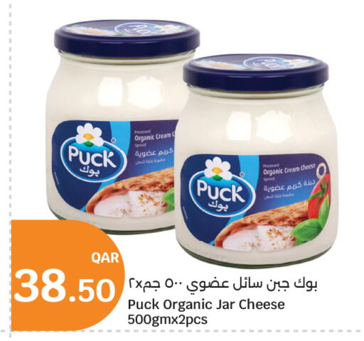 available at City Hypermarket in Qatar - Doha