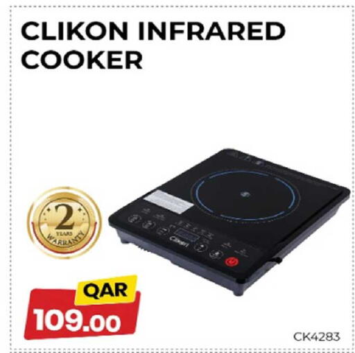 available at Rawabi Hypermarket in Qatar - Al Wakra