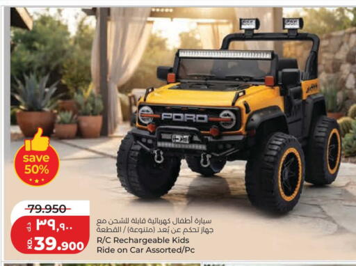 available at Lulu Hypermarket  in Kuwait - Jahra Governorate
