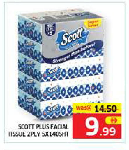 available at Seven Emirates Supermarket in UAE - Abu Dhabi