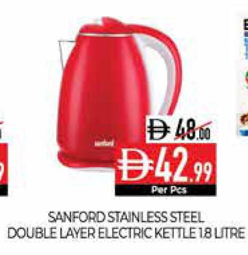 available at Delice Supermarket in UAE - Abu Dhabi