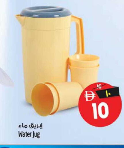 available at سفاري هايبرماركت in الإمارات العربية المتحدة , الامارات - الشارقة / عجمان