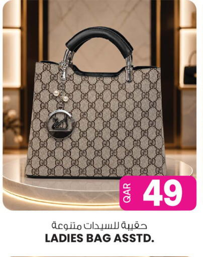 available at Ansar Gallery in Qatar - Al Shamal
