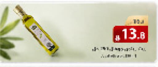 available at Abyati Stores in KSA, Saudi Arabia, Saudi - Tabuk