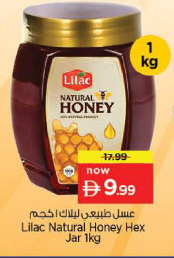available at Nesto Hypermarket in UAE - Abu Dhabi