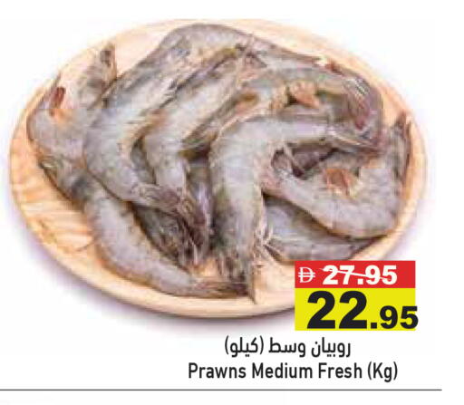available at Aswaq Ramez in UAE - Abu Dhabi