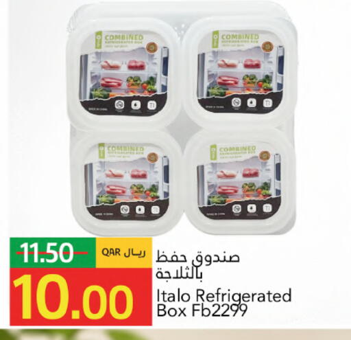 available at Gulf Food Center in Qatar - Al-Shahaniya