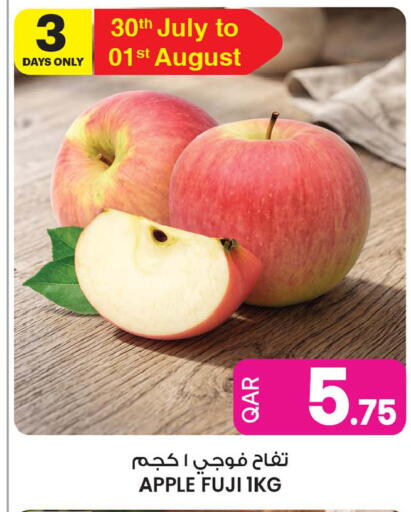 Apple available at أنصار جاليري in قطر - الضعاين