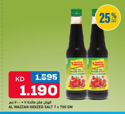available at أونكوست in الكويت - محافظة الجهراء