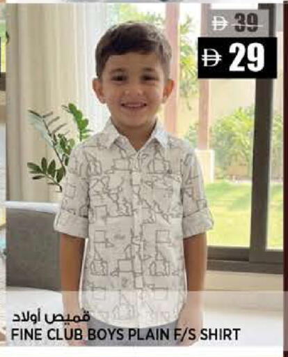 available at هاشم هايبرماركت in الإمارات العربية المتحدة , الامارات - الشارقة / عجمان