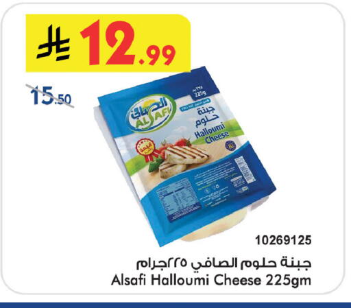 available at بن داود in مملكة العربية السعودية, السعودية, سعودية - خميس مشيط