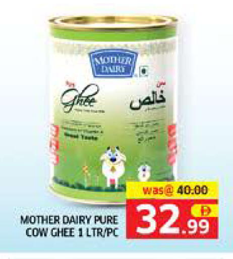 available at Seven Emirates Supermarket in UAE - Abu Dhabi