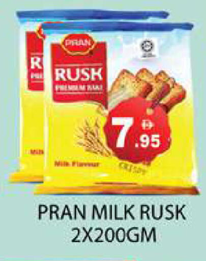 available at Zain Mart Supermarket in UAE - Ras al Khaimah