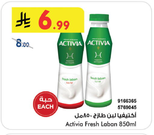 available at Bin Dawood in KSA, Saudi Arabia, Saudi - Medina