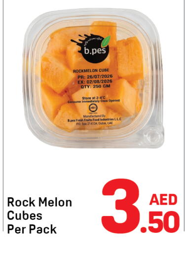 Melon available at دي تو دي in الإمارات العربية المتحدة , الامارات - دبي