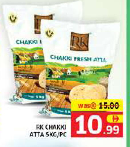 available at Seven Emirates Supermarket in UAE - Abu Dhabi