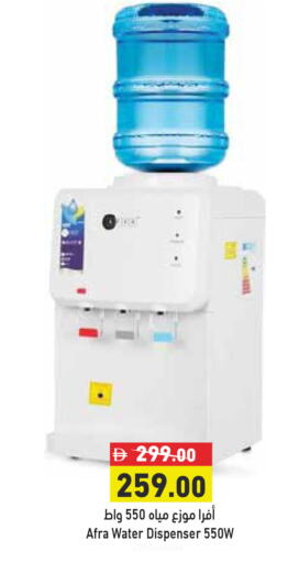 available at Aswaq Ramez in UAE - Dubai