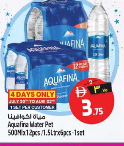 available at سفاري هايبرماركت in الإمارات العربية المتحدة , الامارات - الشارقة / عجمان