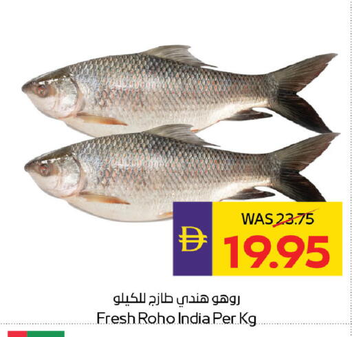 available at ADCOOP in UAE - Ras al Khaimah