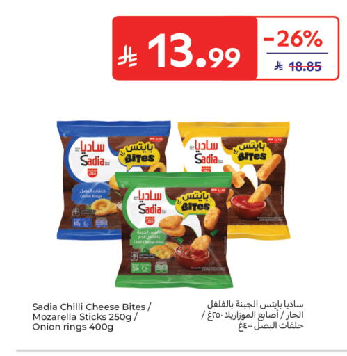 Onion Chilli available at Carrefour in KSA, Saudi Arabia, Saudi - Al Khobar