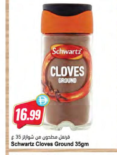Cloves available at Almaya Supermarkets in UAE - Ras al Khaimah