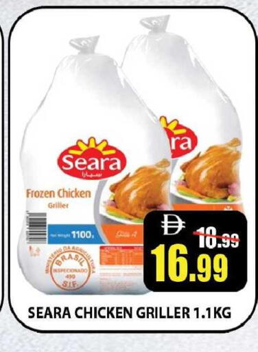 available at Leptis Hypermarket  in UAE - Ras al Khaimah