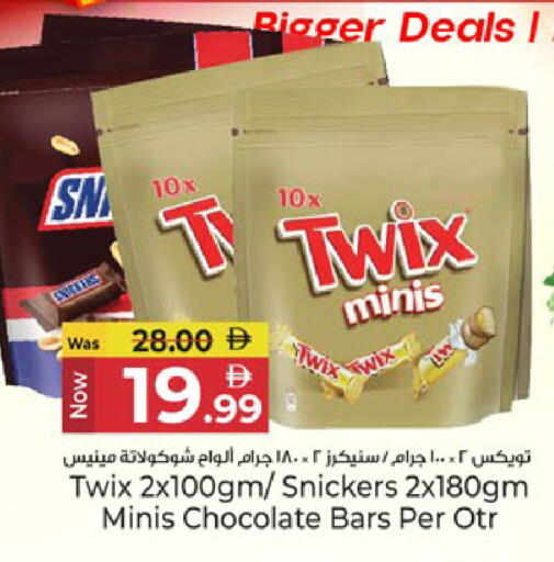 available at كنز هايبرماركت in الإمارات العربية المتحدة , الامارات - الشارقة / عجمان