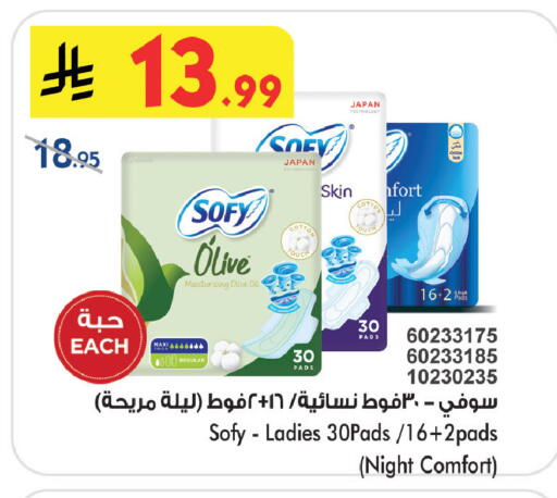 available at بن داود in مملكة العربية السعودية, السعودية, سعودية - خميس مشيط