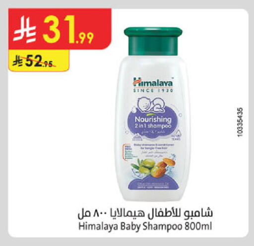 available at الدانوب in مملكة العربية السعودية, السعودية, سعودية - الخبر‎