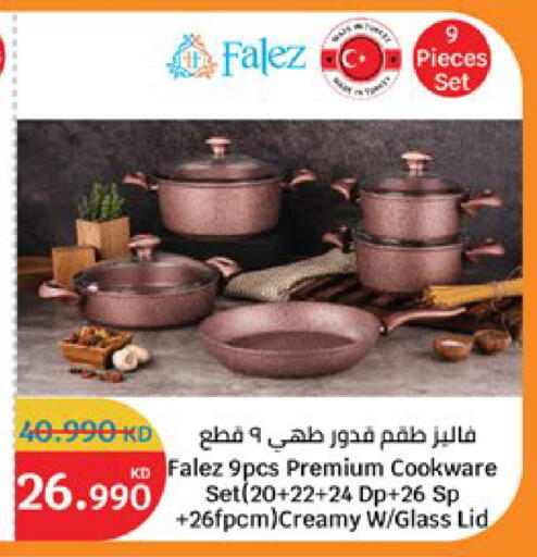 available at سيتي هايبرماركت in الكويت - محافظة الجهراء
