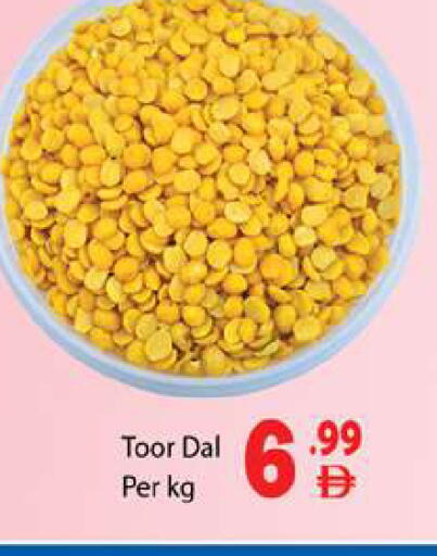 available at Gulf Hypermarket LLC in UAE - Ras al Khaimah