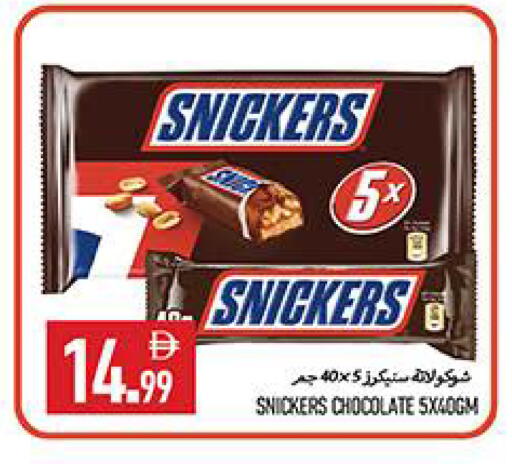 available at  روابي ماركت عجمان in الإمارات العربية المتحدة , الامارات - الشارقة / عجمان