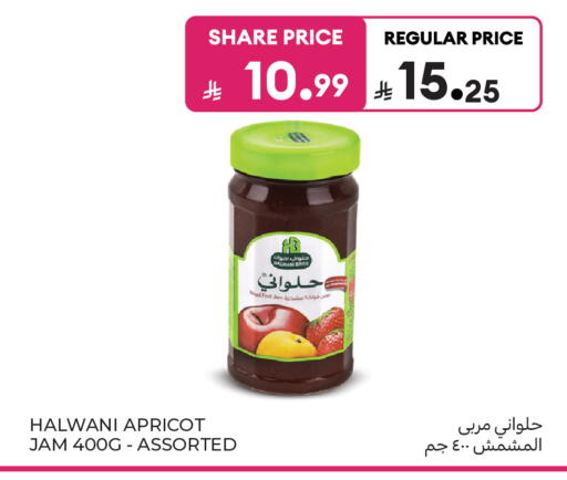 Apricot available at Carrefour in KSA, Saudi Arabia, Saudi - Al Khobar