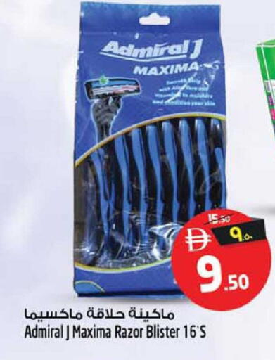 available at Safari Hypermarket  in UAE - Dubai
