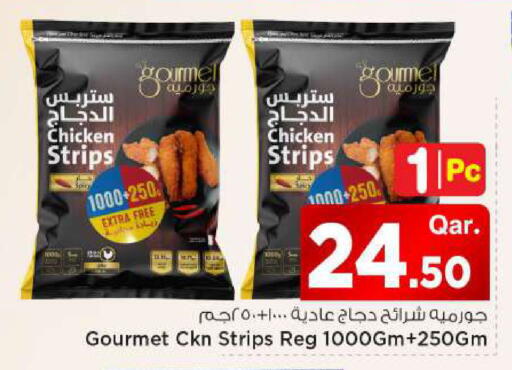 available at مارك & سيف in قطر - الشحانية