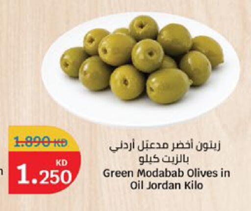 available at City Hypermarket in Kuwait - Jahra Governorate